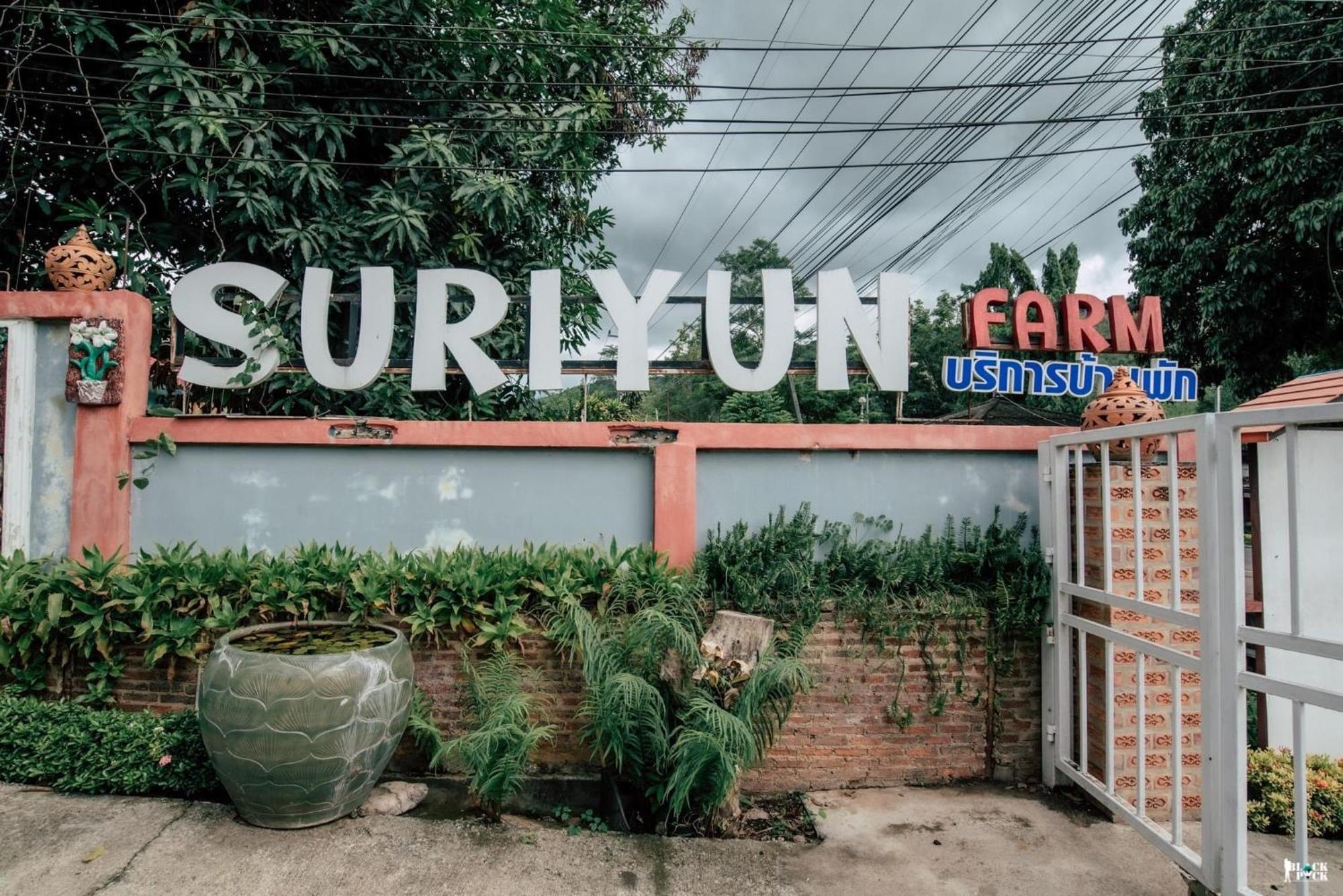 Suriyan Villa Erawan Kanchanaburi สุริยัน วิลล่า เอราวัณ กาญจนบุรี Tha Kradan Luaran gambar